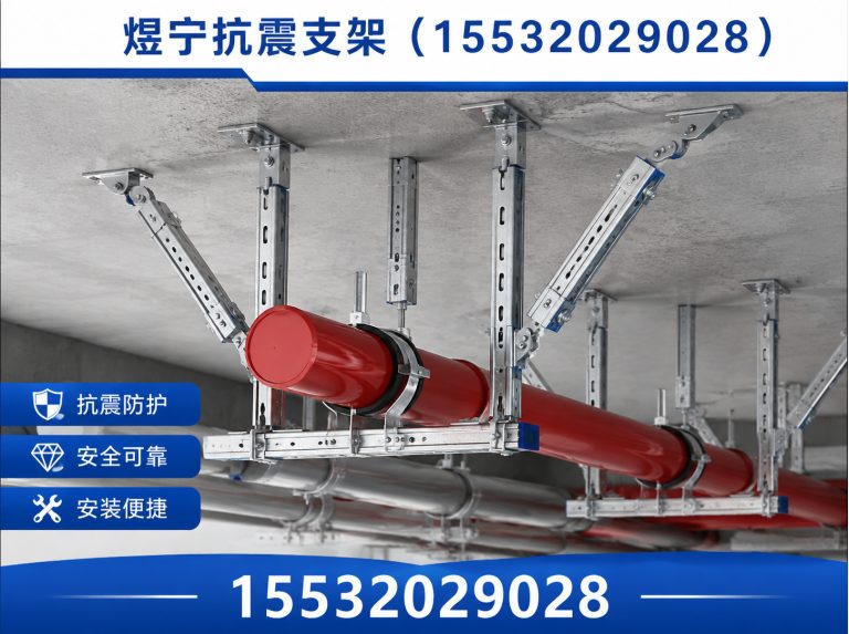 营口钢结构配件展示图
